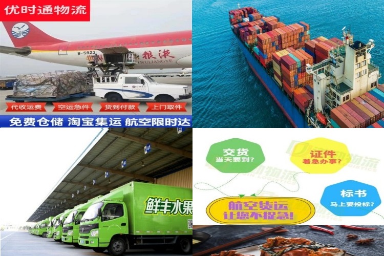 苍溪到葡萄牙航空货运公司-苍溪到葡萄牙物流专线
